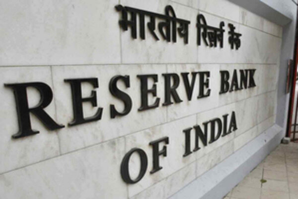 RBI Repo Rate